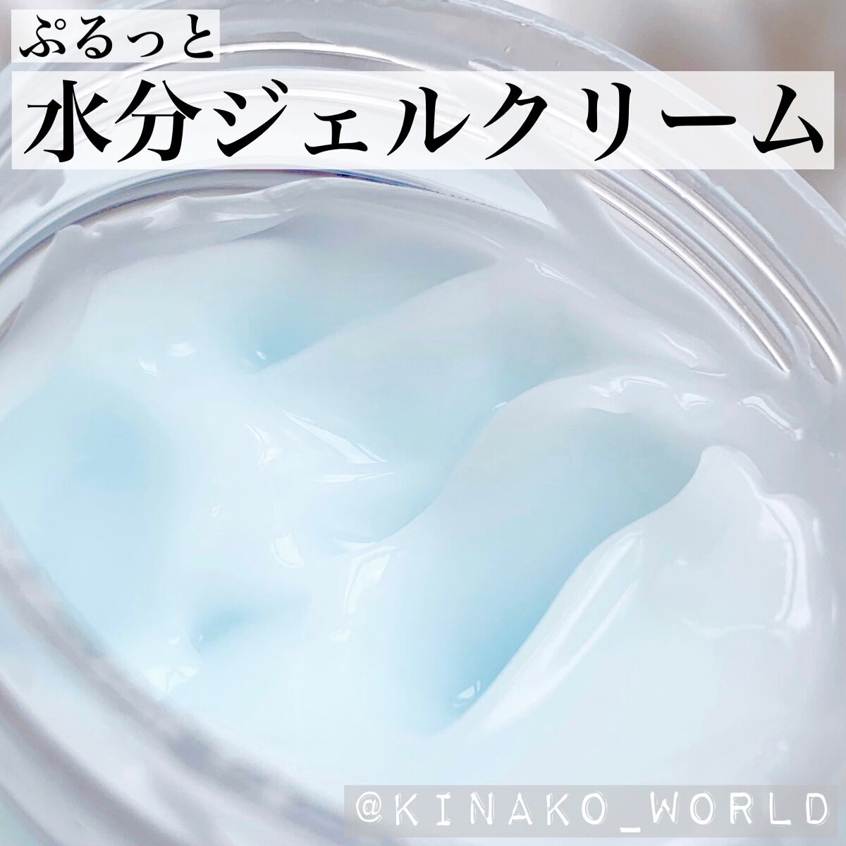 ダイブインスージングクリーム/Torriden/フェイスクリームを使ったクチコミ(1枚目)