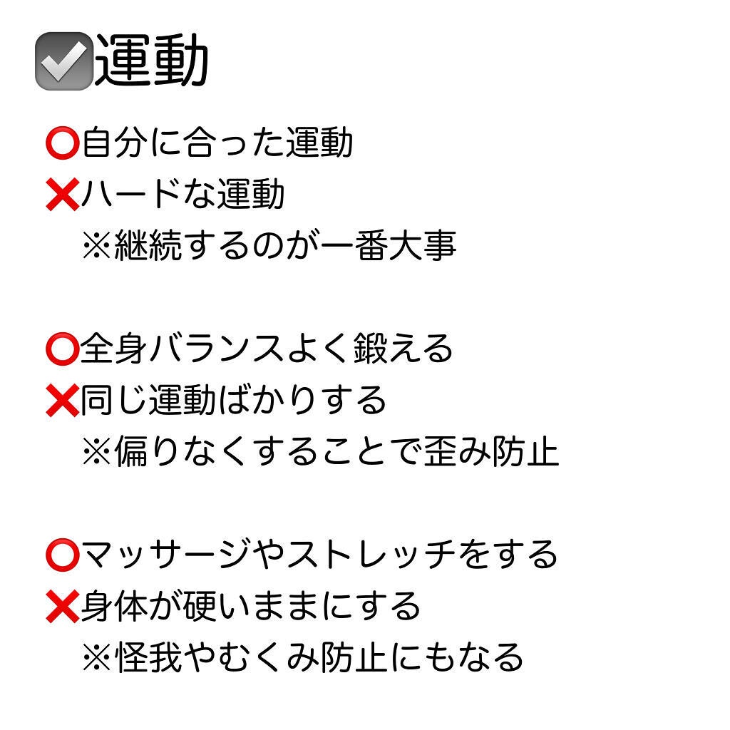 めぐりズム 蒸気でホットアイマスク 無香料/めぐりズム/ホットアイマスクを使ったクチコミ(3枚目)