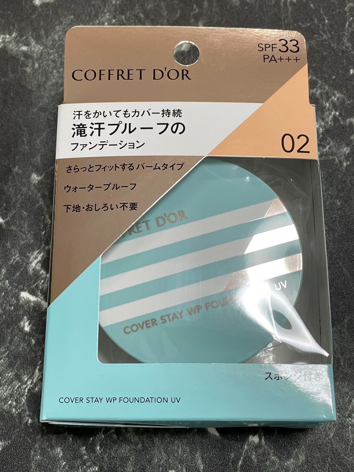 カバーステイWPファンデーションUV/コフレドール/パウダーファンデーションを使ったクチコミ(2枚目)