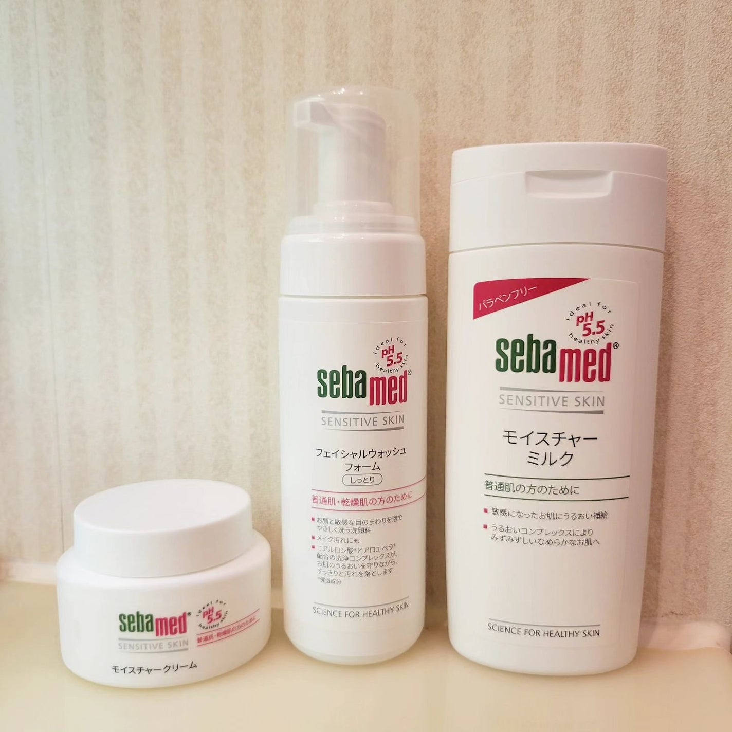 モイスチャーミルク/セバメド/乳液を使ったクチコミ(3枚目)