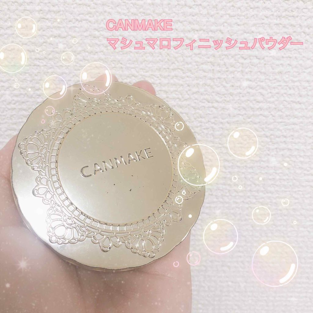 【旧品】マシュマロフィニッシュパウダー/キャンメイク/プレストパウダーを使ったクチコミ（1枚目）
