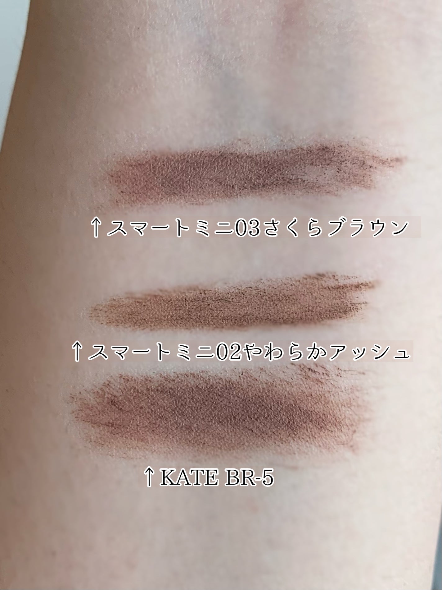 スマートミニアイブロウカラー/キャンメイク/眉マスカラを使ったクチコミ(4枚目)