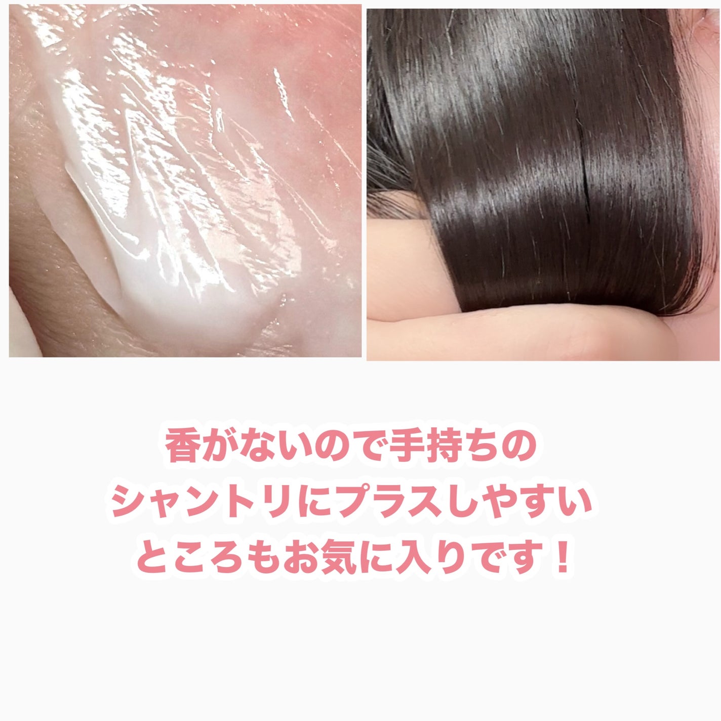 エッセンスインヘアマスク/オルビス/ヘアマスク・ヘアパックを使ったクチコミ(5枚目)