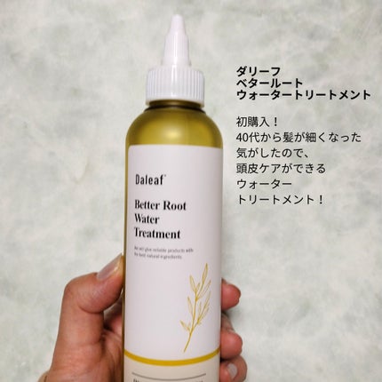 メガメルティングバーム 2号 ホッティートッティ/espoir/リップライナーの画像