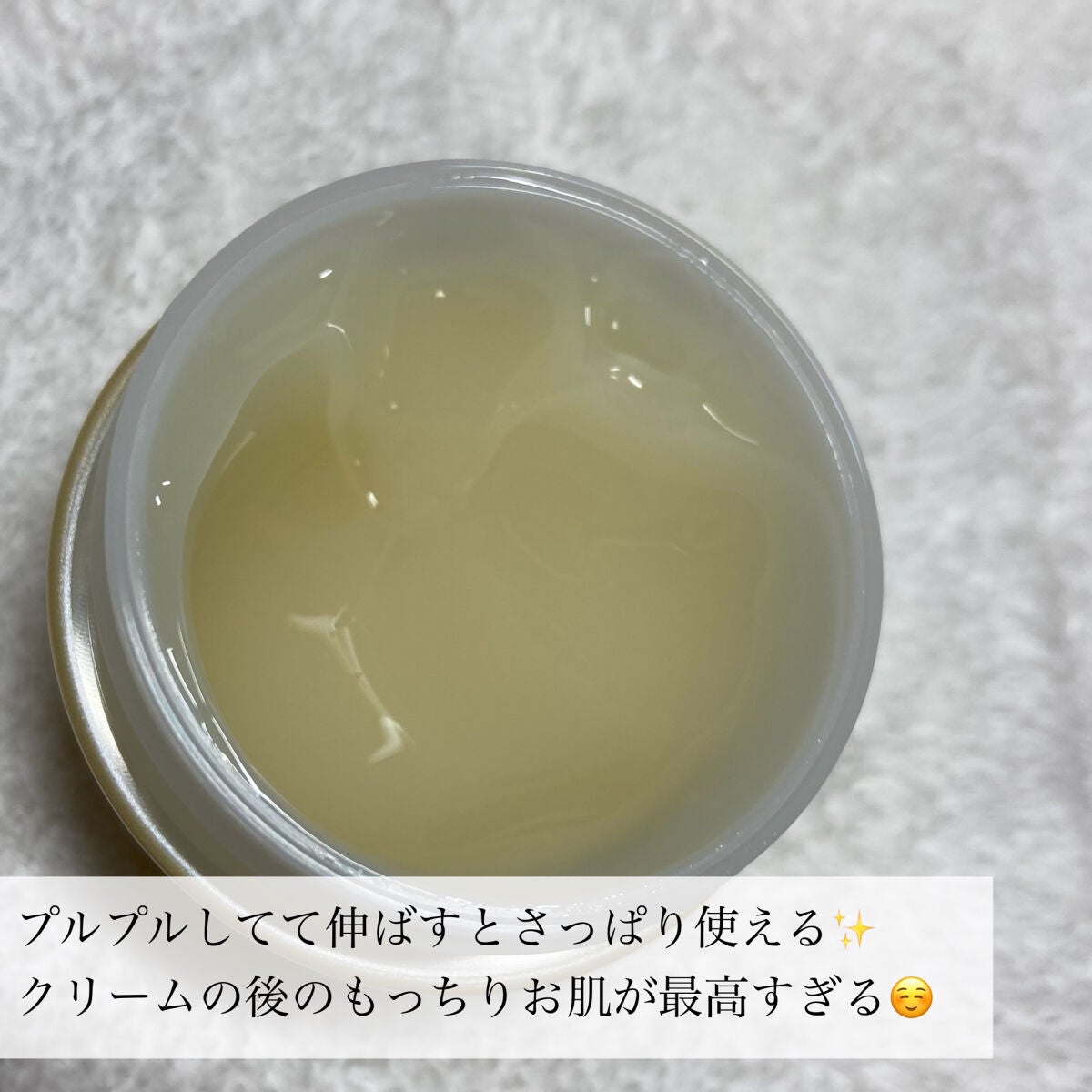 ビューティーオープナージェル/オージオ/オールインワン化粧品を使ったクチコミ(5枚目)