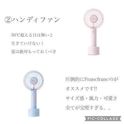 春野わこ on LIPS 「⸜お出かけ前にチェック!⸝夏の必需品まとめ❤︎夏のお出..」(3枚目)