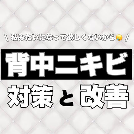 セナキュア(医薬品)/小林製薬/その他を使ったクチコミ(1枚目)