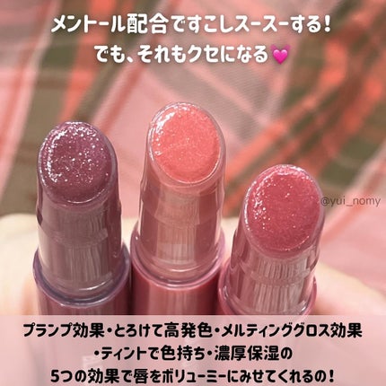 ブレンドベリー リップバルーン/BLEND BERRY/口紅を使ったクチコミ(7枚目)