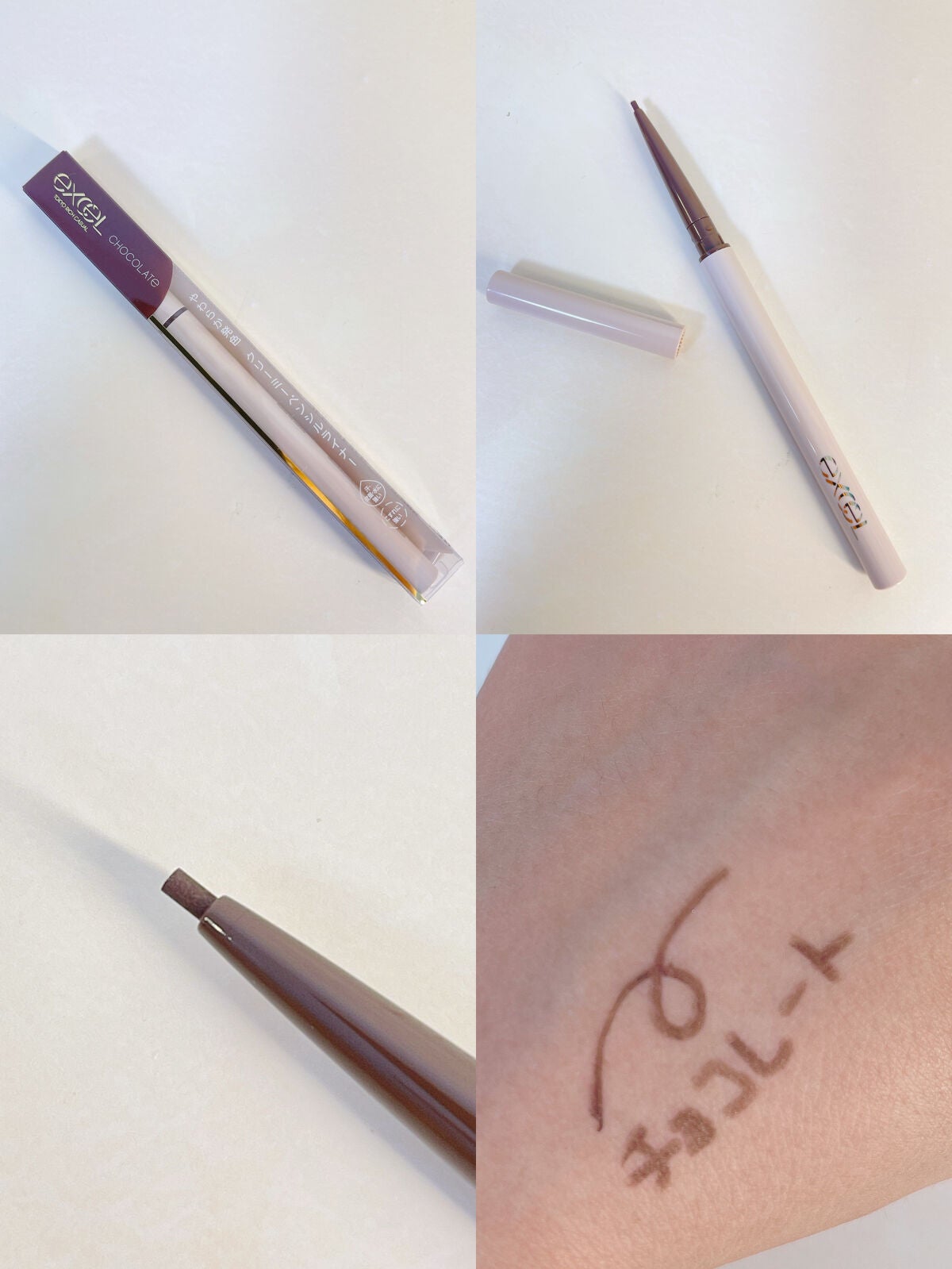 ニュアンスフル ペンシルライナー /excel/ペンシルアイライナーを使ったクチコミ(4枚目)