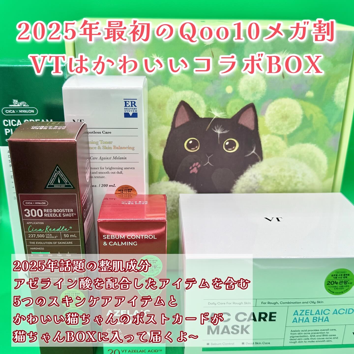 CICA クリーム/VT/フェイスクリームを使ったクチコミ（2枚目）