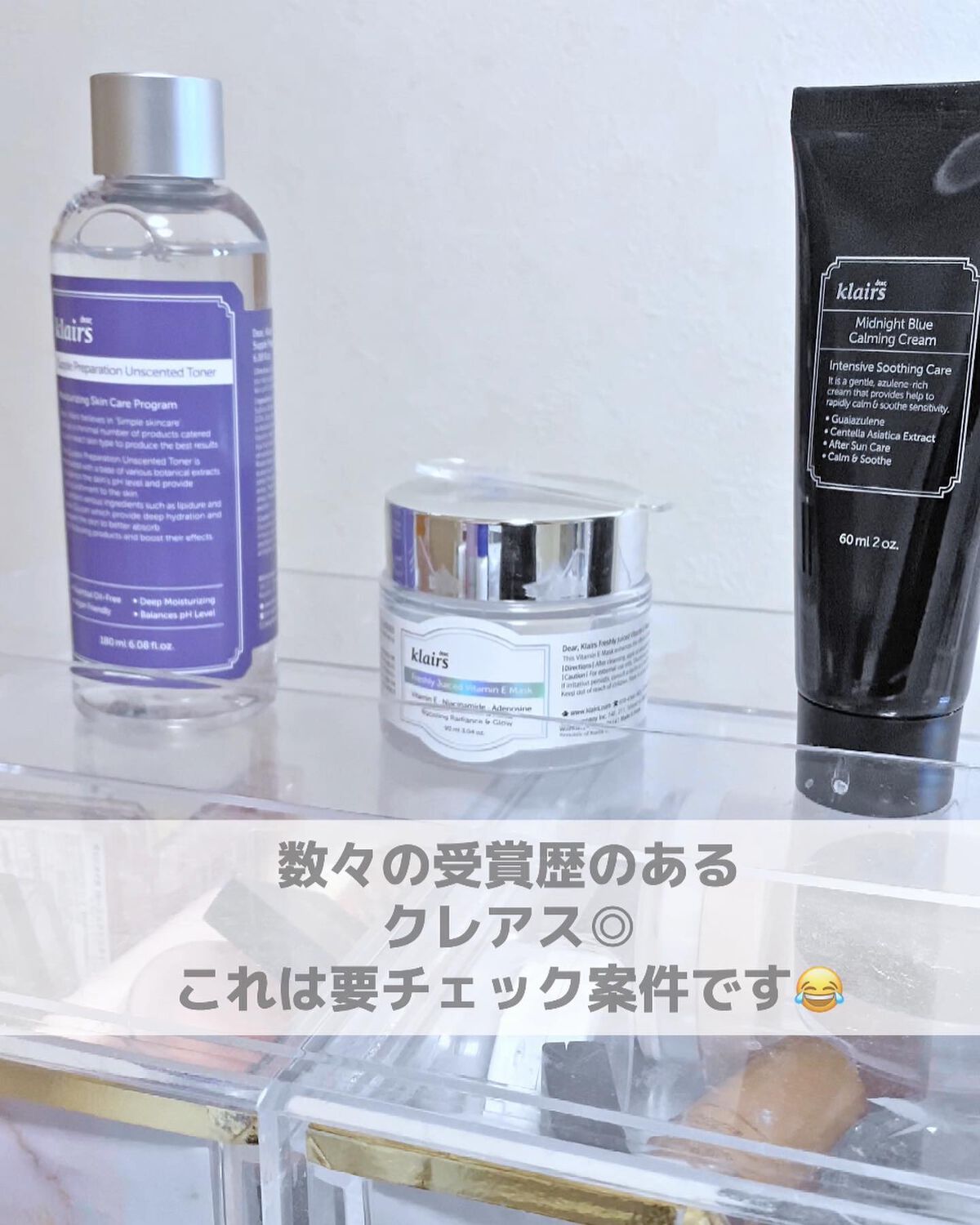 リッテちゃん on LIPS 「【敏感肌】おすすめスキンケア#クレアス#klairs#韓国コス..」(6枚目)