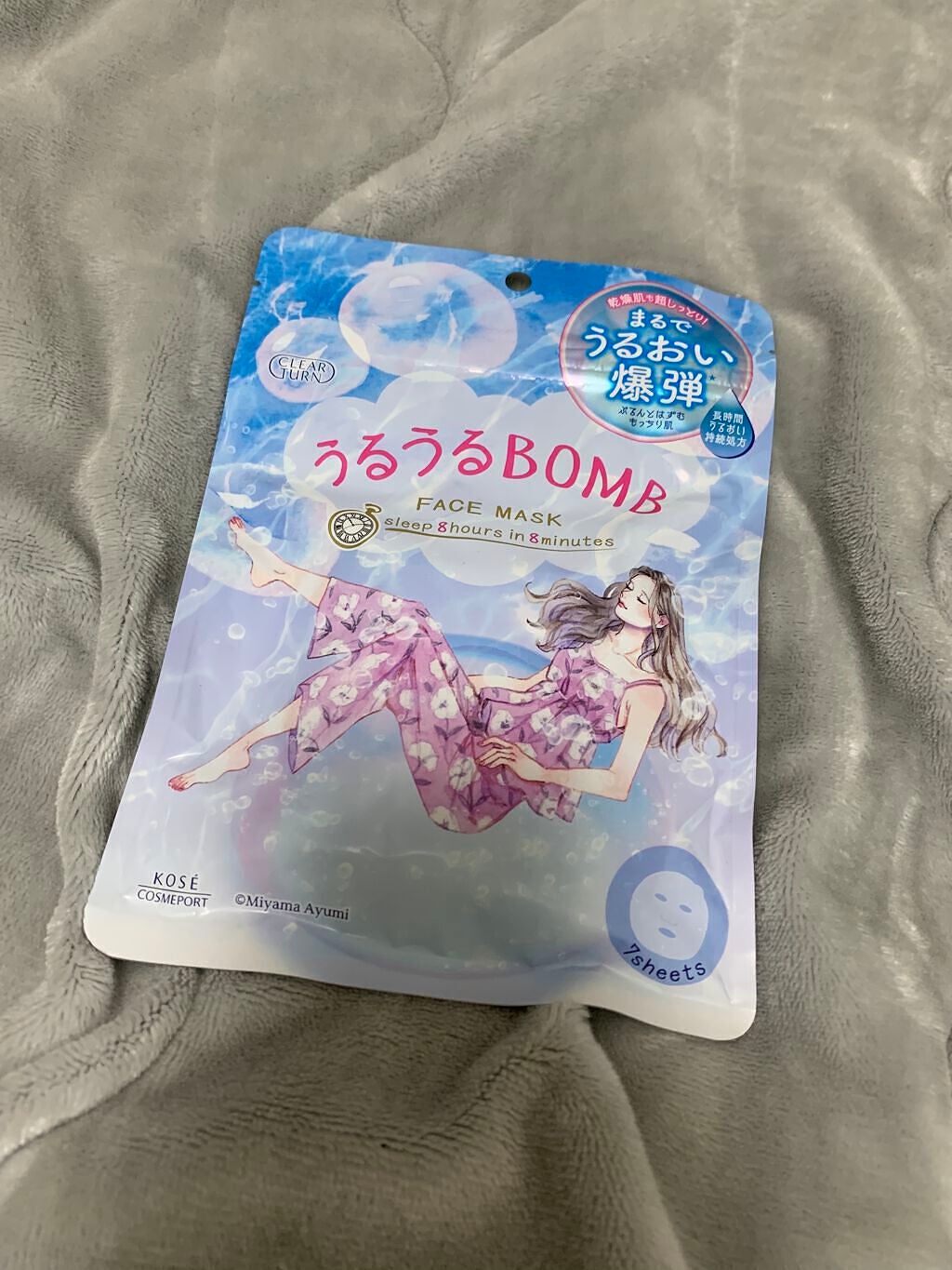 うるうるBOMBマスク/クリアターン/シートマスク・パックを使ったクチコミ(1枚目)