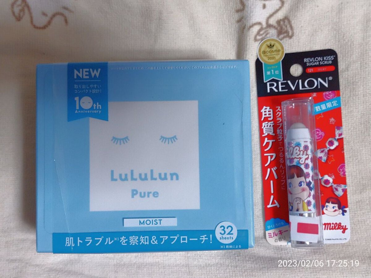 ルルルンピュア 青 (モイスト)/ルルルン/シートマスク・パックを使ったクチコミ(4枚目)