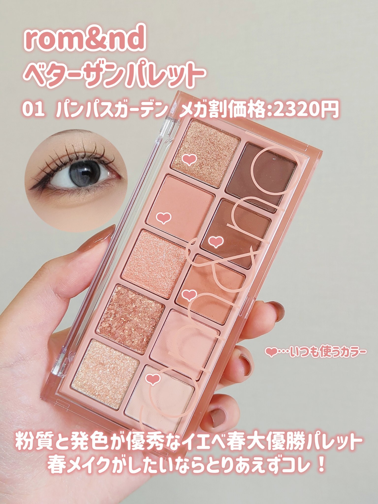 ペリペラ インク ムード グロイ ティント/PERIPERA/リップティントを使ったクチコミ（2枚目）