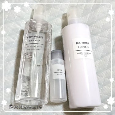 乳液・敏感肌用・さっぱりタイプ 50ml/無印良品/乳液を使ったクチコミ（1枚目）