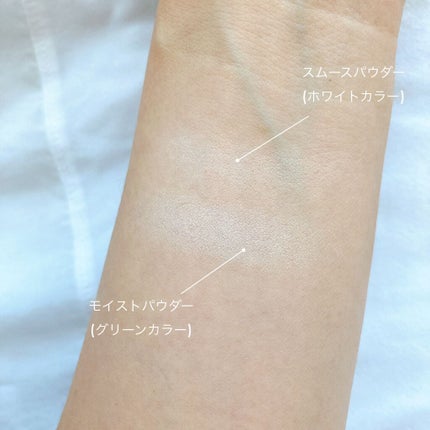 アンダーアイズプロテクター/スウィーツ スウィーツ/化粧下地を使ったクチコミ(2枚目)