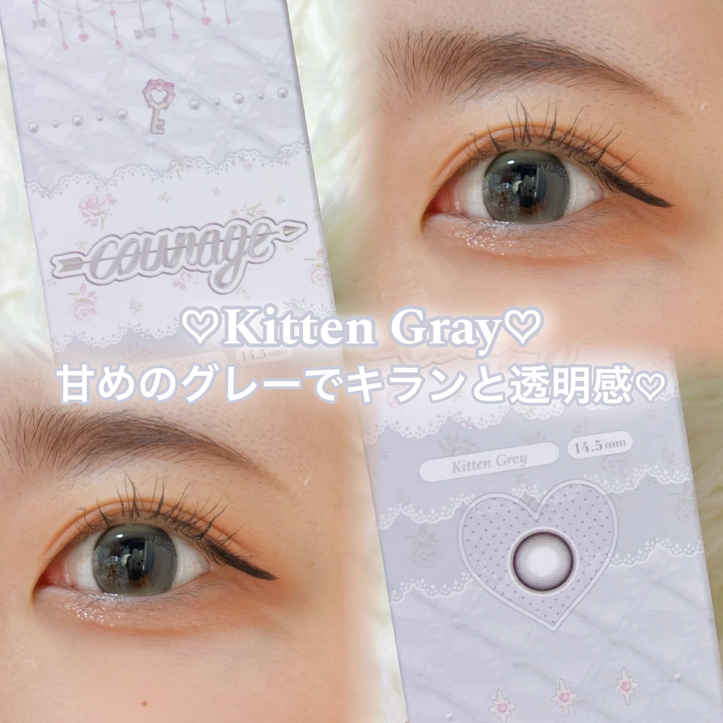 courage 1day/courage/ワンデー(1DAY)カラコンを使ったクチコミ(2枚目)
