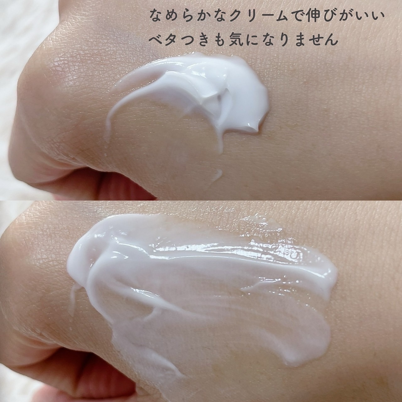 BnDアンダーアームクリーム(ボディクリーム)/BnD/デリケートゾーンケアを使ったクチコミ（3枚目）