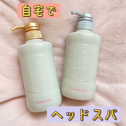 シャンプー/トリートメント DN ダメージケア トリートメント本体500ml/CLAYGE/シャンプー・コンディショナーを使ったクチコミ(1枚目)