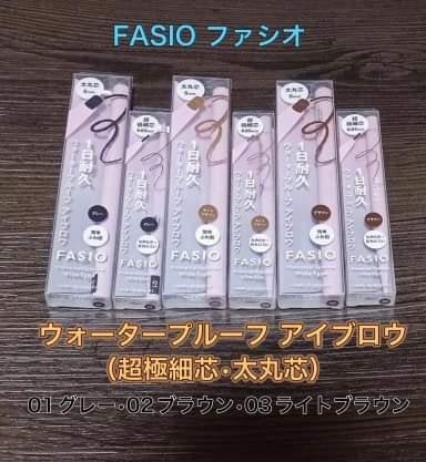 ウォータープルーフ アイブロウ(超極細芯)/FASIO/アイブロウペンシルを使ったクチコミ(1枚目)