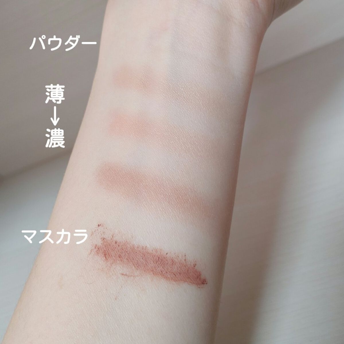 ノーズ＆アイブロウパウダー/CEZANNE/パウダーアイブロウを使ったクチコミ（3枚目）