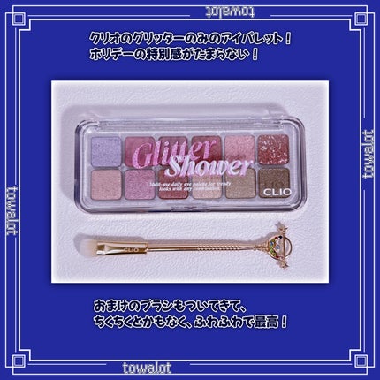 プロ アイ パレット エアー/CLIO/アイシャドウパレットを使ったクチコミ(2枚目)