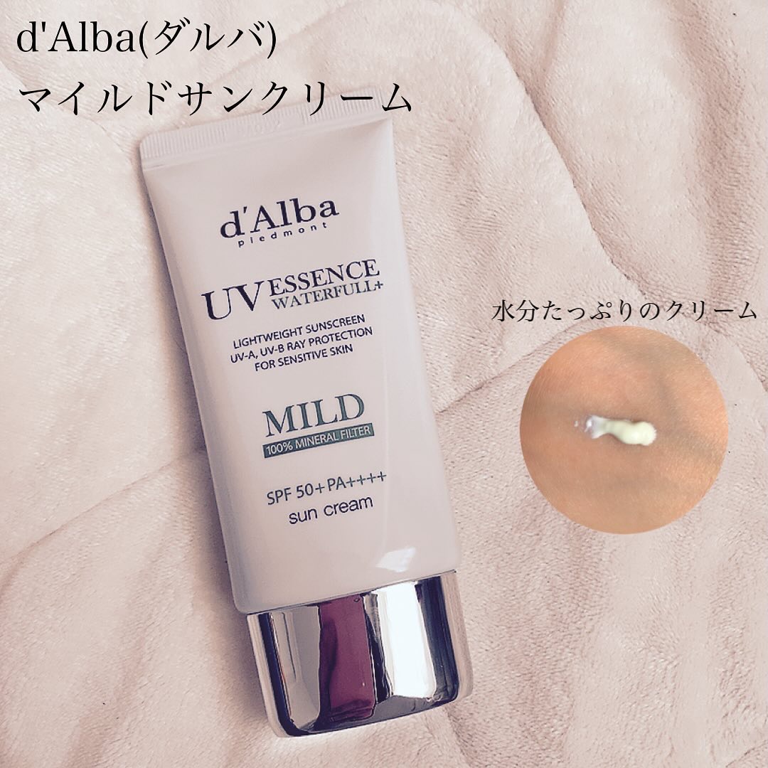 ウォータフルマイルドサンクリーム/ダルバ/日焼け止めクリームを使ったクチコミ（1枚目）