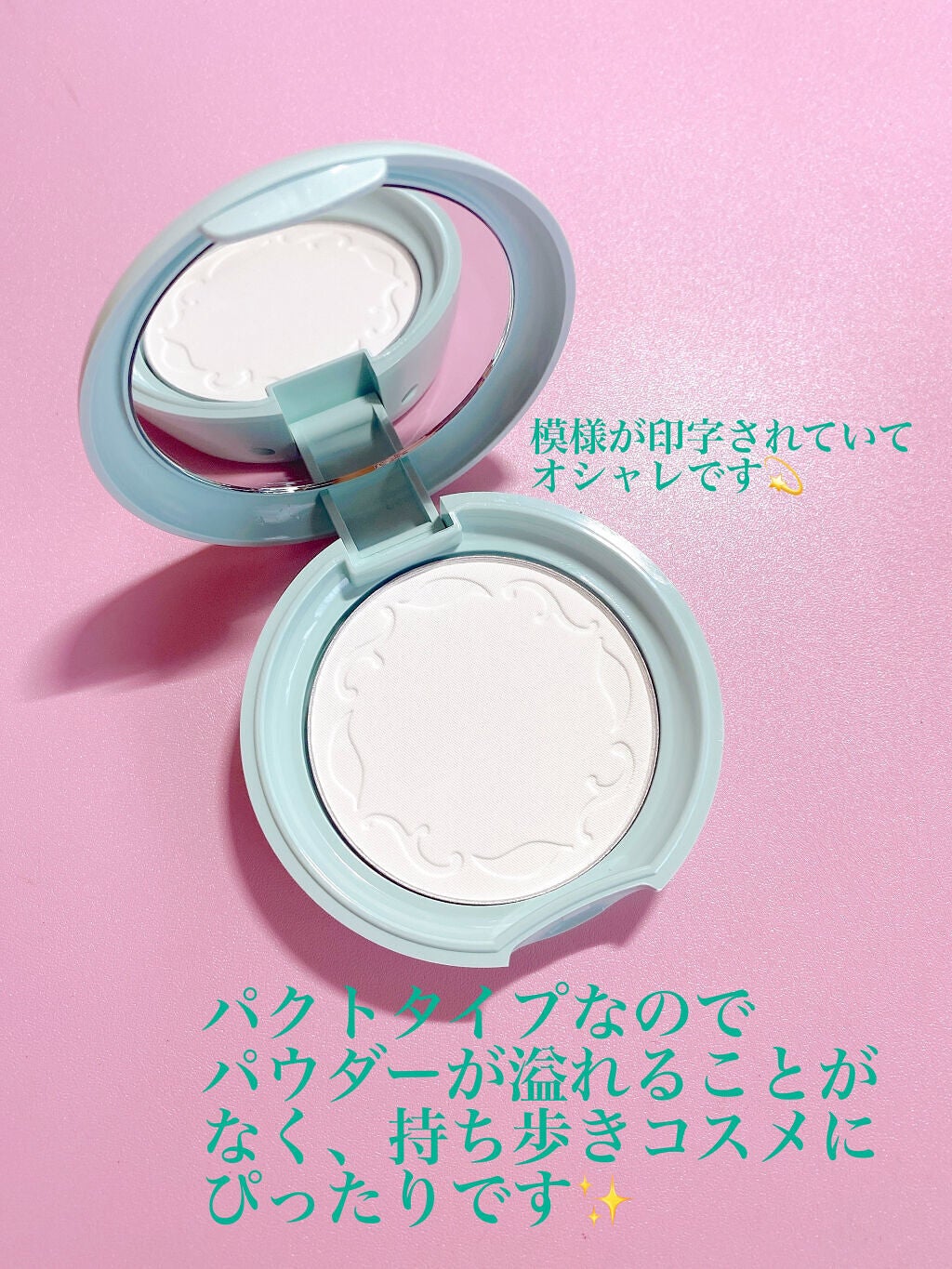 ノーセバム ミネラルパクト N/innisfree/プレストパウダーを使ったクチコミ(3枚目)