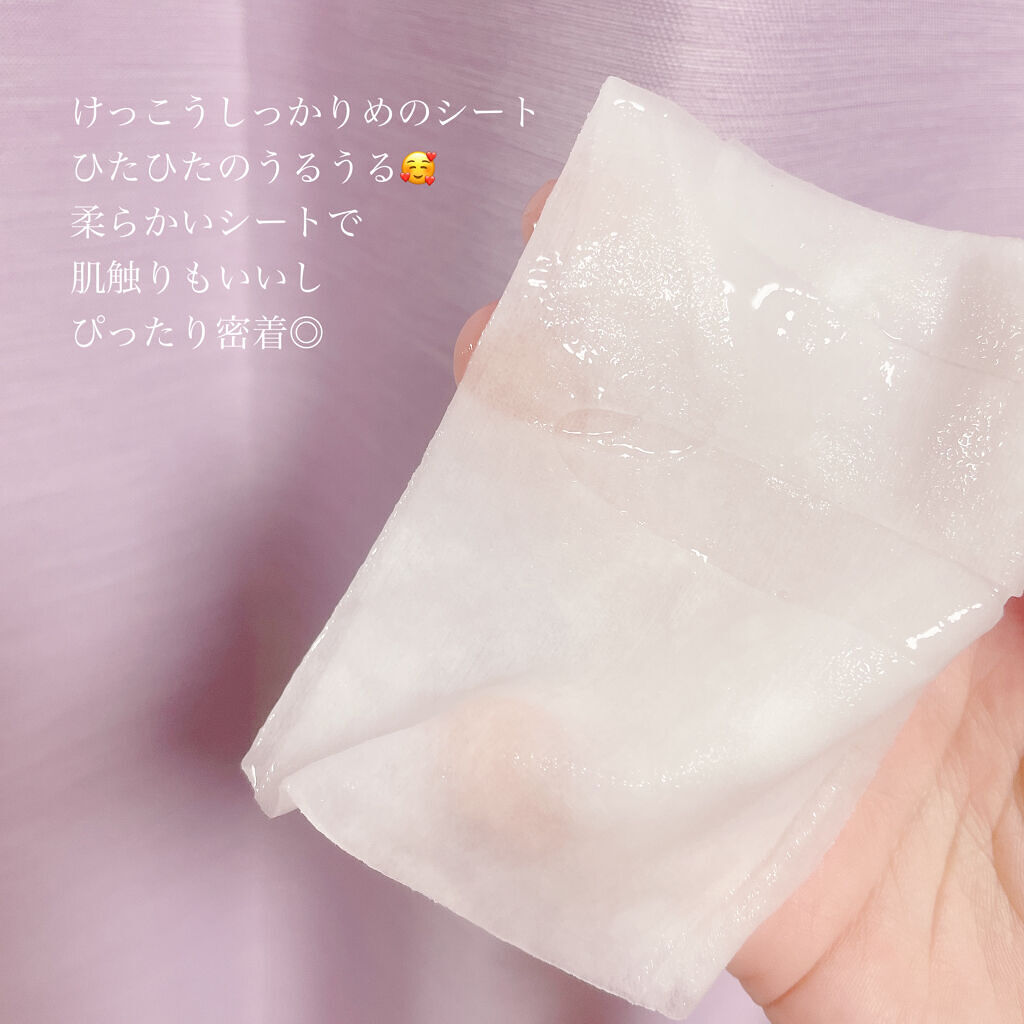 オルフェス センシティブマスク/ALFACE+/シートマスク・パックを使ったクチコミ（2枚目）