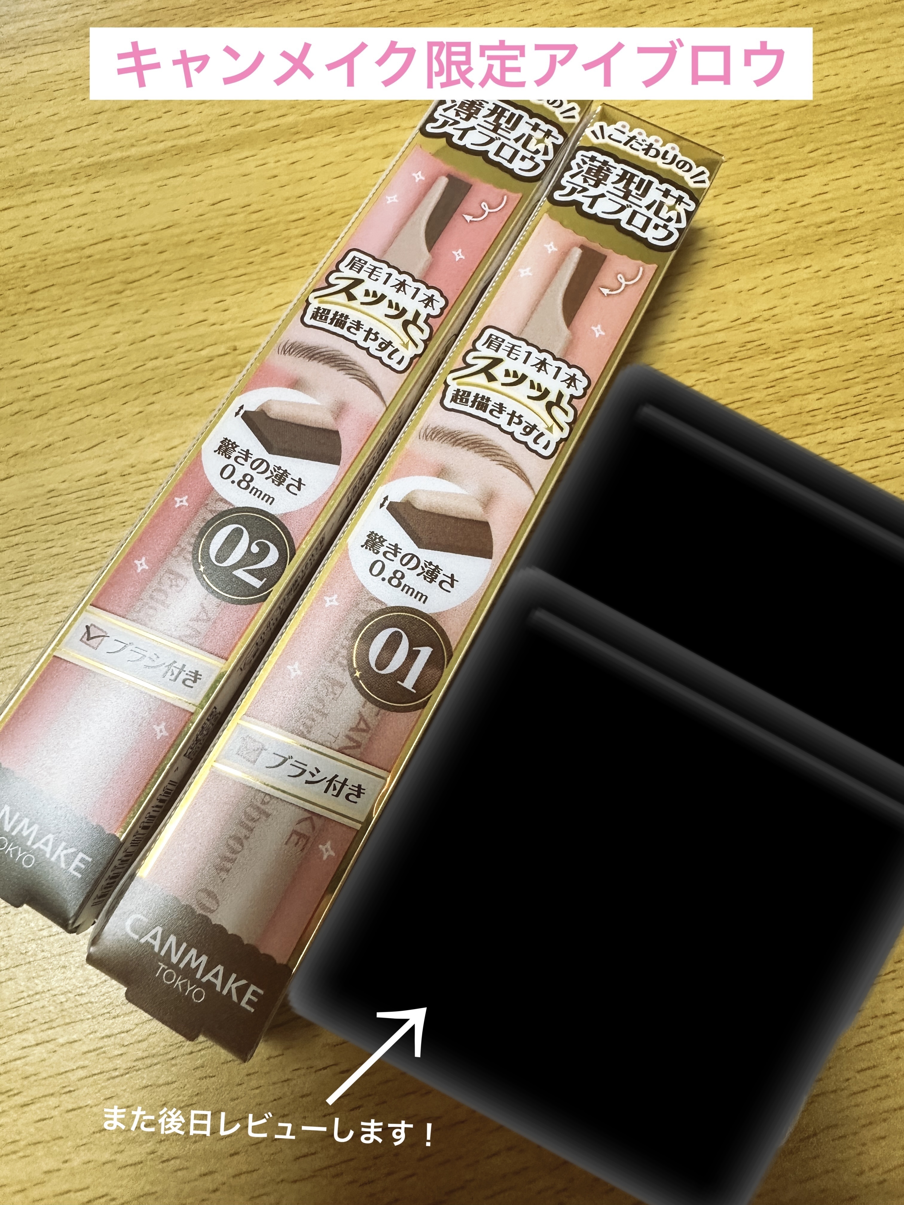 スタイリングエッジアイブロウ/キャンメイク/アイブロウペンシルを使ったクチコミ（1枚目）