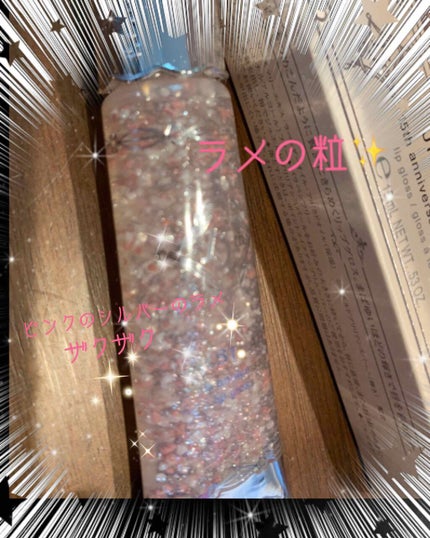 15thアニバーサリー リップグロス 01 pink brilliance/JILL STUART/リップグロスの画像