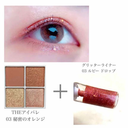 グリッターライナー/b idol/グリッターを使ったクチコミ(4枚目)