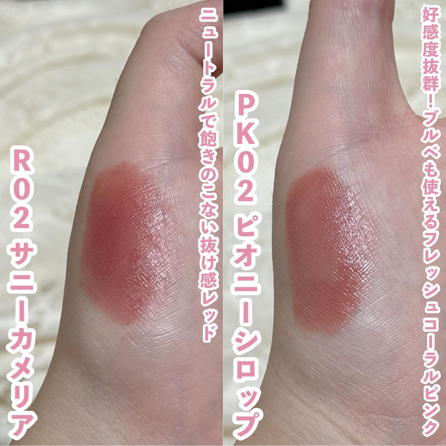 マットリップスティック/DAISY DOLL by MARY QUANT/口紅を使ったクチコミ（3枚目）