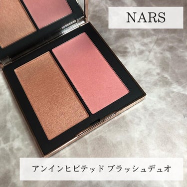 アンインヒビテッド ブラッシュデュオ/NARS/パウダーチークを使ったクチコミ（1枚目）