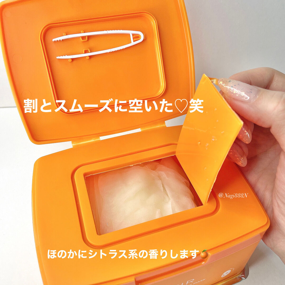 パーフェクトシービタアンプルマスク/TIRTIR(ティルティル)/シートマスク・パックを使ったクチコミ（3枚目）