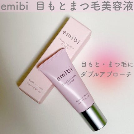 目もとまつ毛美容液/emibi/まつげ美容液を使ったクチコミ(1枚目)