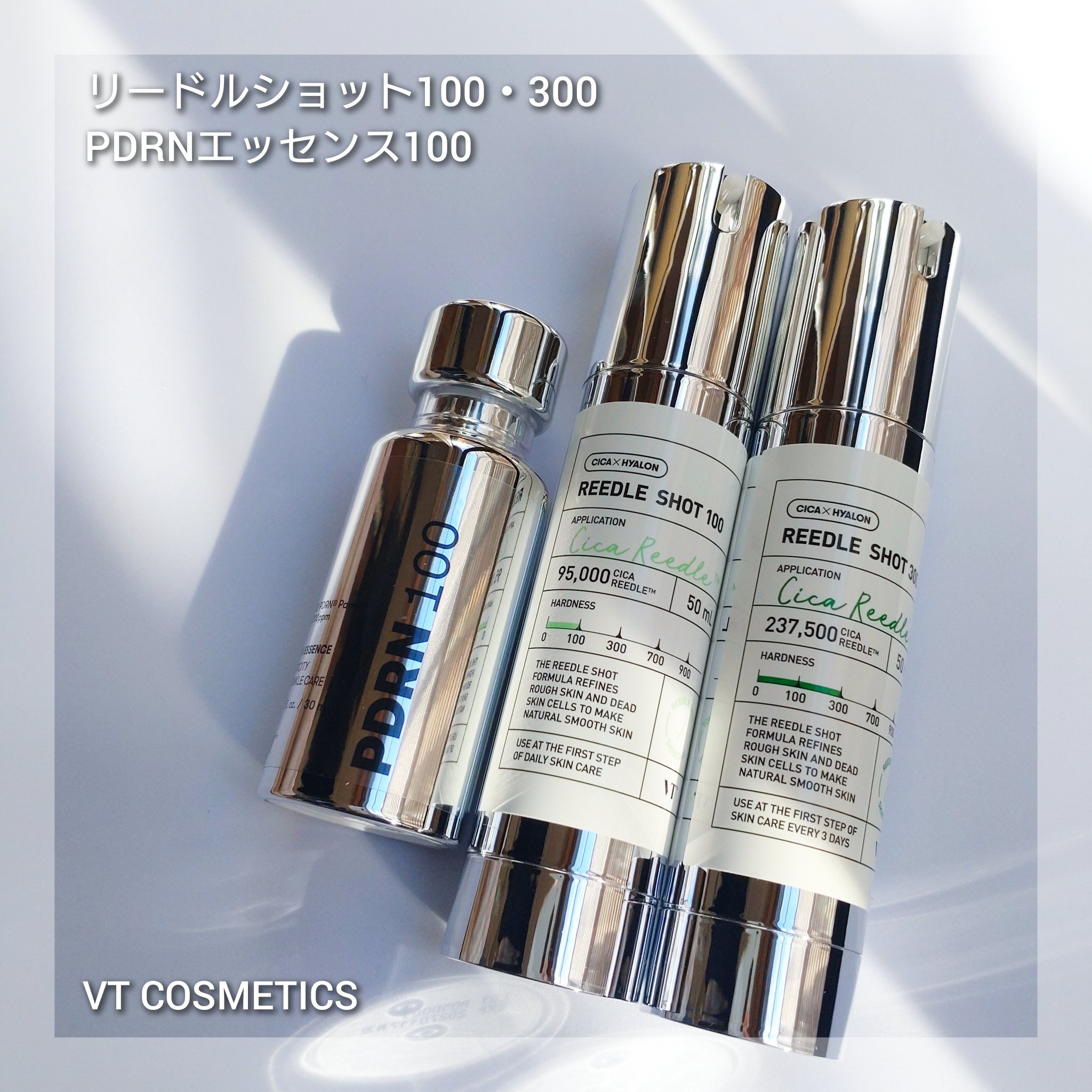 リードルショット100/VT/美容液を使ったクチコミ（1枚目）