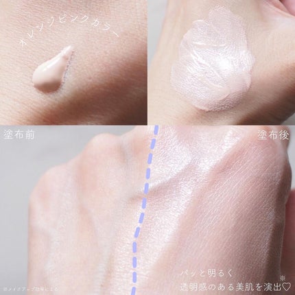 スーパーサンシールド ブライトヴェール/ACSEINE/化粧下地を使ったクチコミ(2枚目)