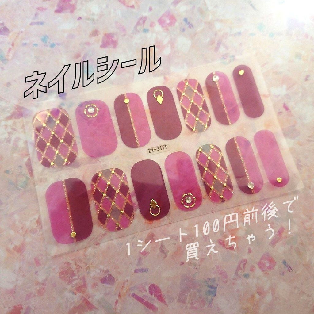 ネイルシール/Qoo10/ネイルシールを使ったクチコミ(1枚目)
