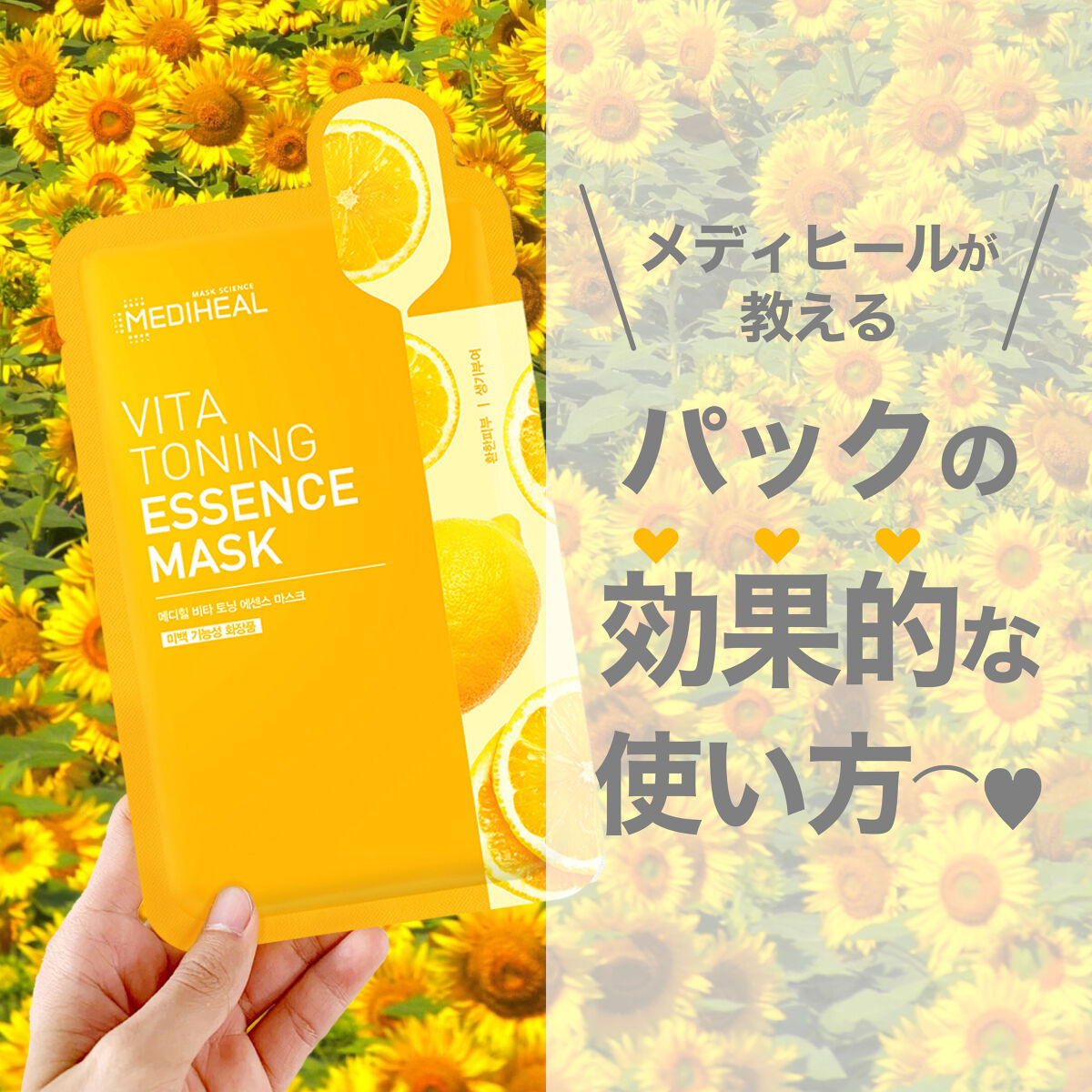 ティーツリーバイオームブレミッシュシカトナー/MEDIHEAL/化粧水を使ったクチコミ（1枚目）