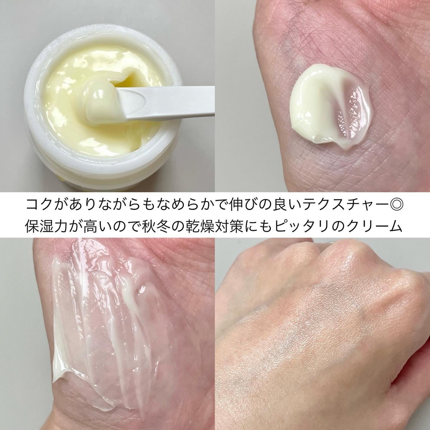 レッドブレミッシュ リペアスージングクリーム/Dr.G/フェイスクリームを使ったクチコミ(3枚目)