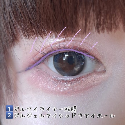 クリーミータッチライナー/キャンメイク/ジェルアイライナーを使ったクチコミ(7枚目)