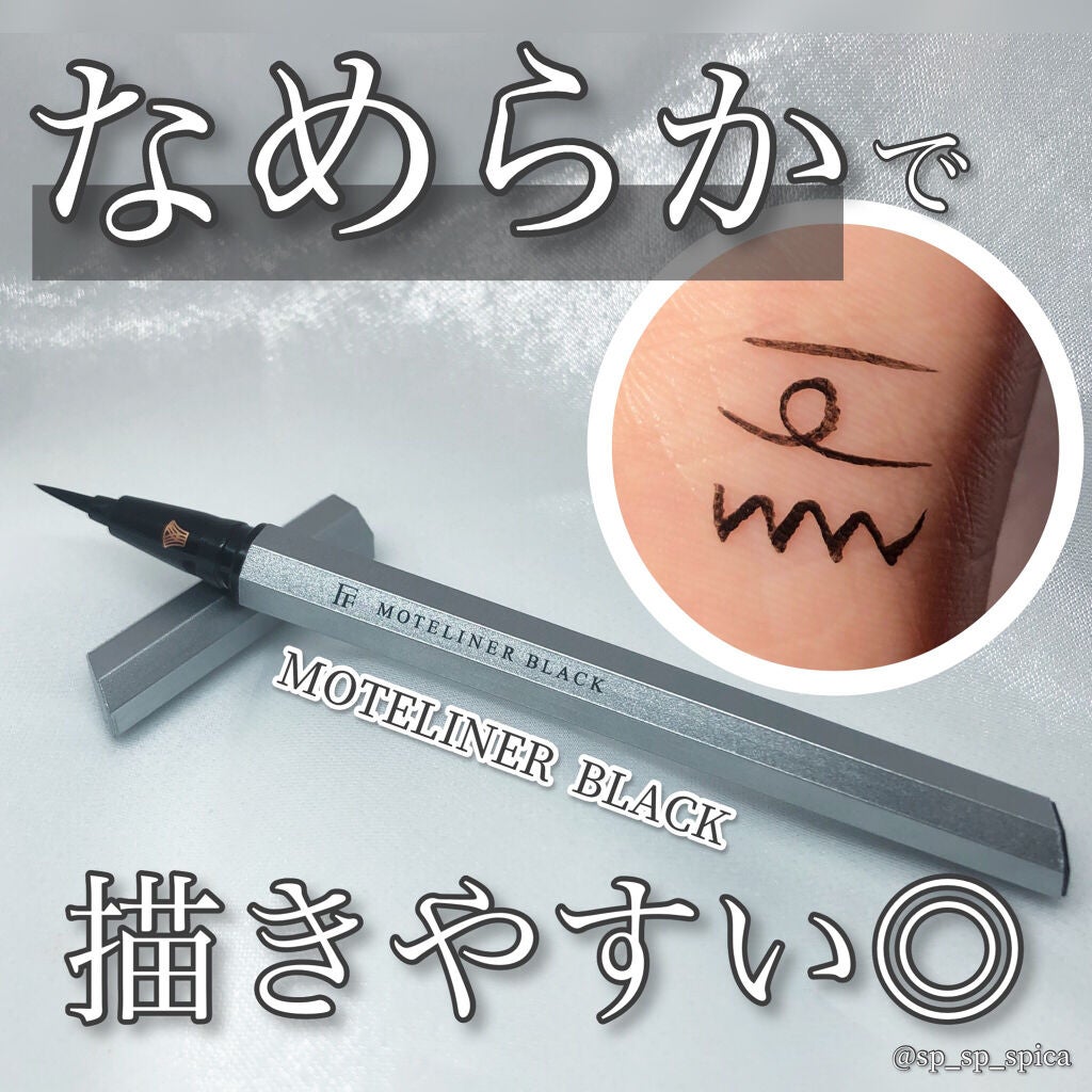 EYE OPENING LINER/UZU BY FLOWFUSHI/リキッドアイライナーを使ったクチコミ(1枚目)