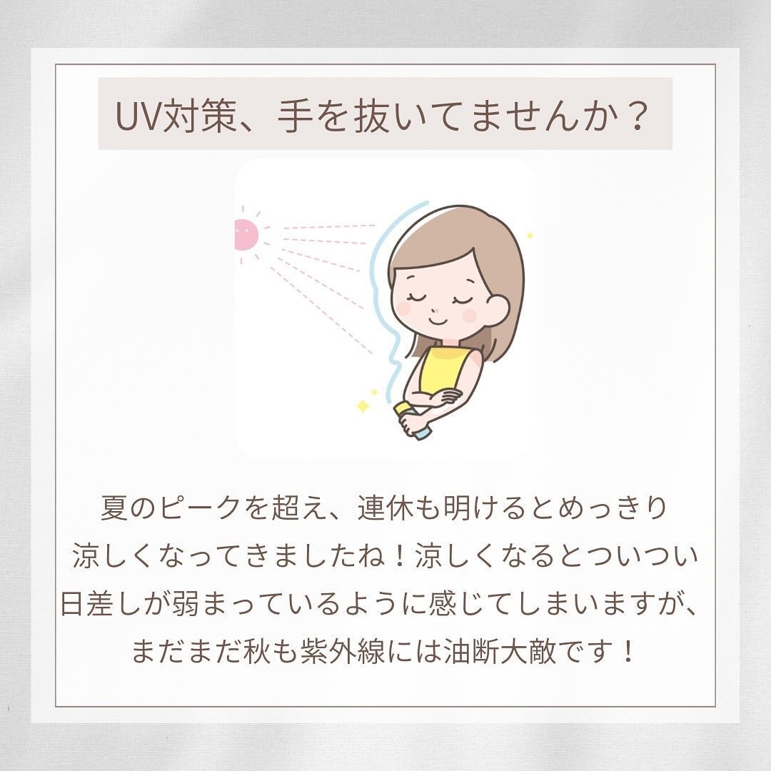 イージープロテクトUVスティック マリングリーン/JMsolution/日焼け止めスティックを使ったクチコミ(2枚目)