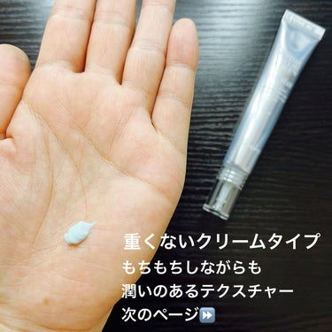 目元の小じわ、ほうれい線などに💁‍♂️
トーンアップで輝く肌へ✨

【DR.PEPIT ペプチドボリュームリニューステライトアイクリーム】

こんな時にオススメです👌
・目元や口元が暗くくすんだ時
・目元とほうれい線が気になる時
・目の下のたるみが気になる時
・敏感肌で優しい製品を探している時

使用感は、クリームタイプで伸びも良く、少量でまんべんなく塗布でき使いやすかったです‼️
重さを感じないので、クリームタイプが苦手な方でも使いやすいアイクリームだと思います✨

先端が細くなってるので、直接使いたい時でもピンポイントで使えるのでオススメです👍

トーンアップも期待できるので、気になるくすみ部分やダークスポットに使うと効果を体感しやすいかもです😊

使うタイミングは、朝と夜にクリームの前で、気になる部位に点をつけるように塗って、肌のキメに沿って優しく吸収させます‼️

ビタミンとペプチドの働きで、生き生きとした肌を取り戻してくれるとのこと‼︎

目元ケア、額&眉間ケア、ほうれい線ケア、ネックラインケアなど様々な場所で使えるので、疲れた肌のケアをお探しの人は試してみていいと思います👍

それではお試しあれー♪

#drpepti
#ペプチドボリュームリニューステライトアイクリーム
#星座スポットケア
#ハリケア
#エイジングケア
#ツヤケア
#ドクターペプチ
#アイクリーム
#韓コス
#韓国コスメ
#エッセンス
#ツヤ肌スキンケアの画像 その1