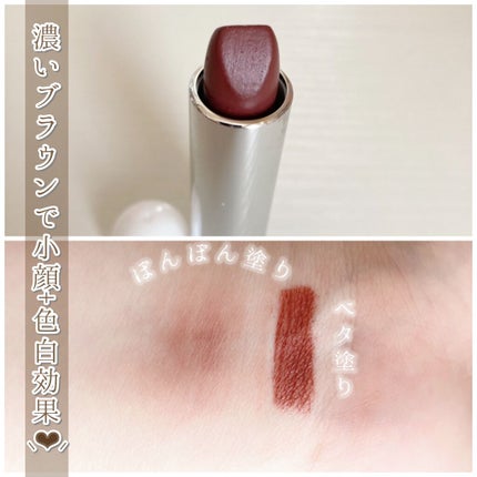 口紅(詰替用)/ちふれ/口紅を使ったクチコミ(2枚目)