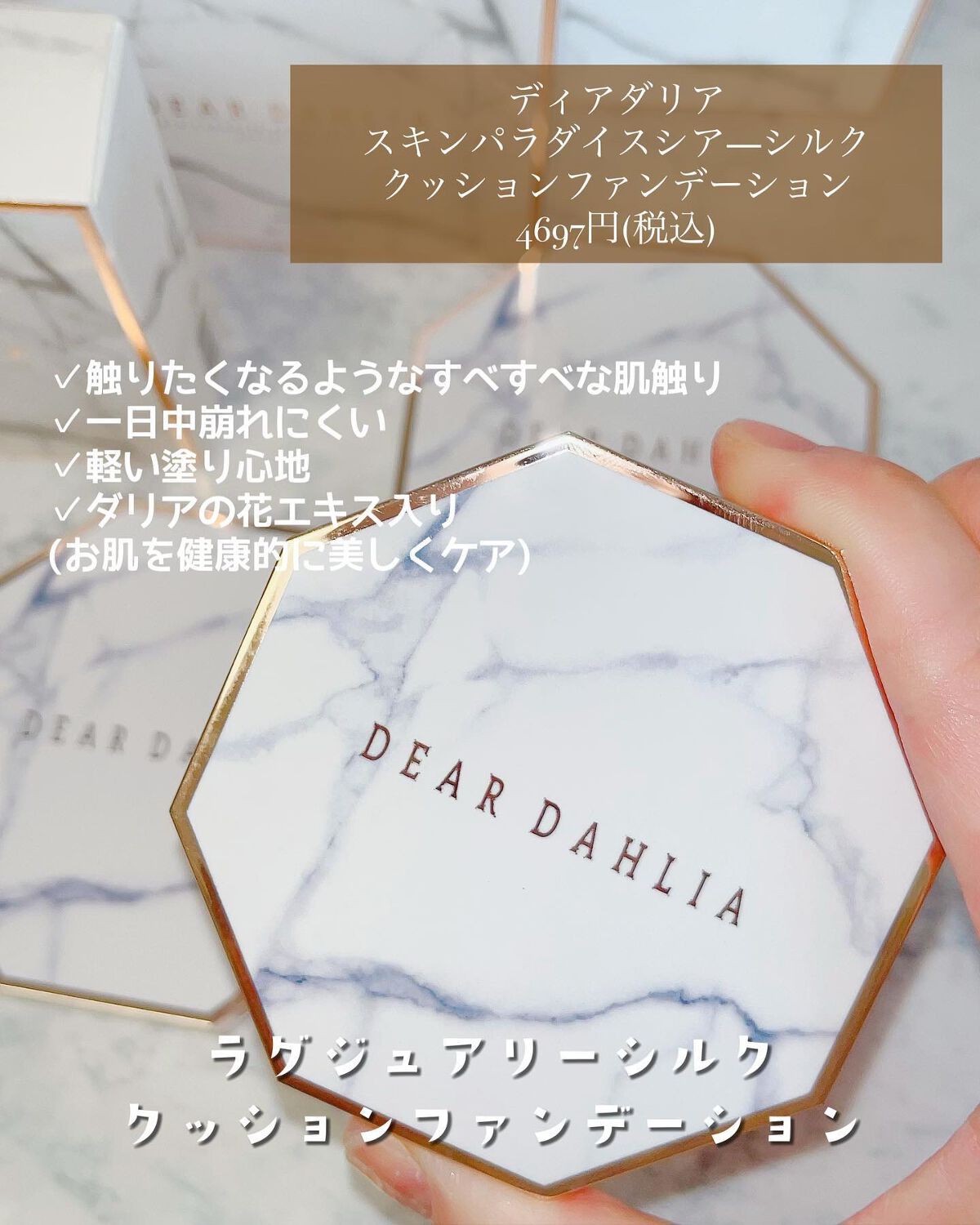 ぴーちゃん🧡インスタでコメント返信 on LIPS 「夏のファンデ選び、持続力は必須ですよね✨触りたくなるすべすべ感..」(3枚目)