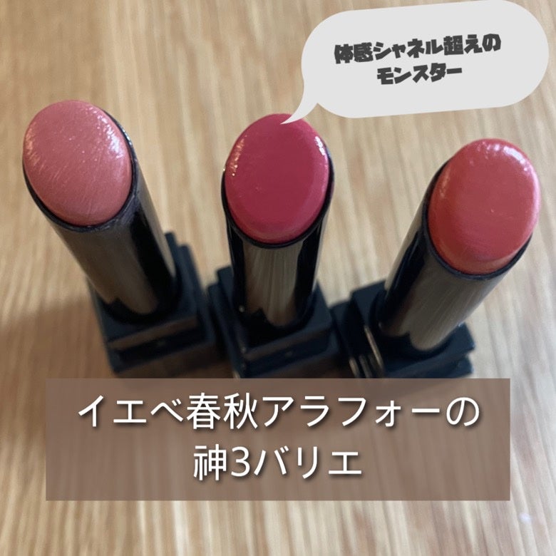 ケイト リップモンスター/KATE/口紅を使ったクチコミ(1枚目)