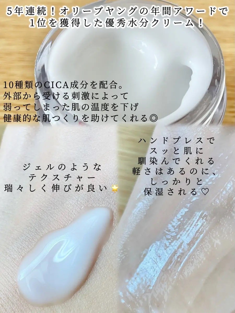 レッドブレミッシュ クリアスージングクリーム/Dr.G/フェイスクリームを使ったクチコミ(2枚目)