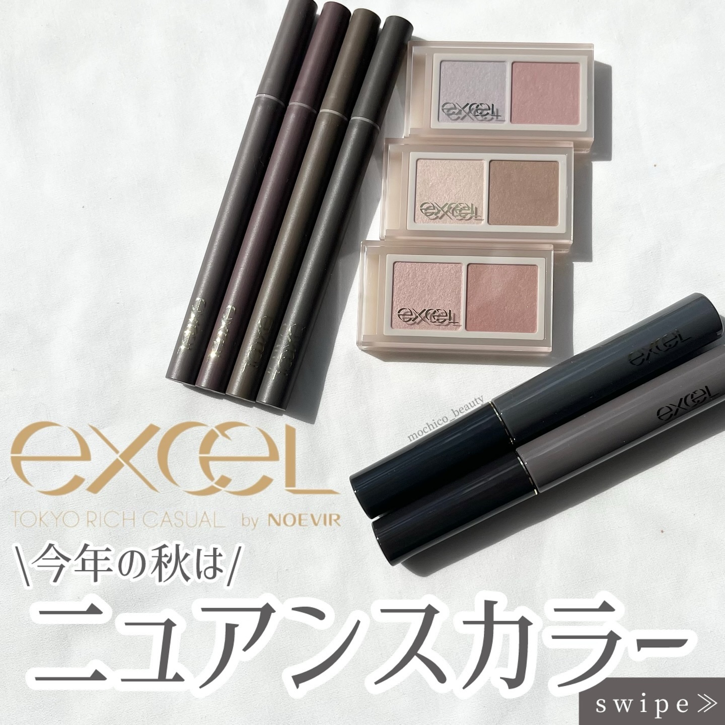 ラッシュオプティミズム/excel/マスカラを使ったクチコミ（1枚目）